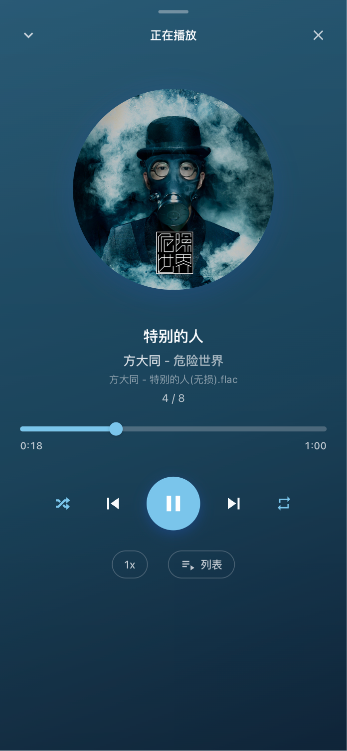 音频预览
