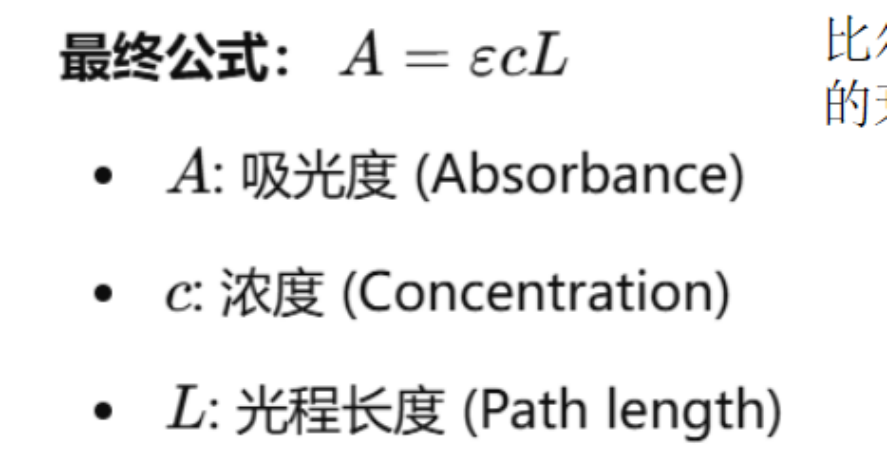 Pasted image 20250226175723.png