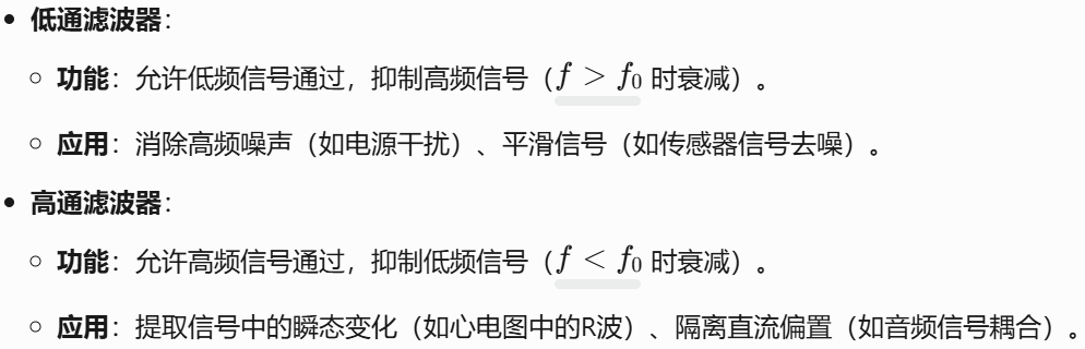 Pasted image 20250331202233.png