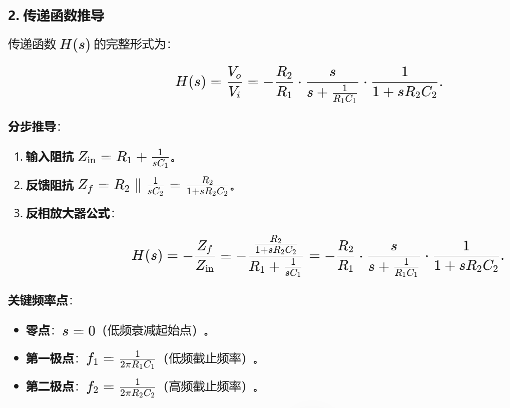 Pasted image 20250331211122.png