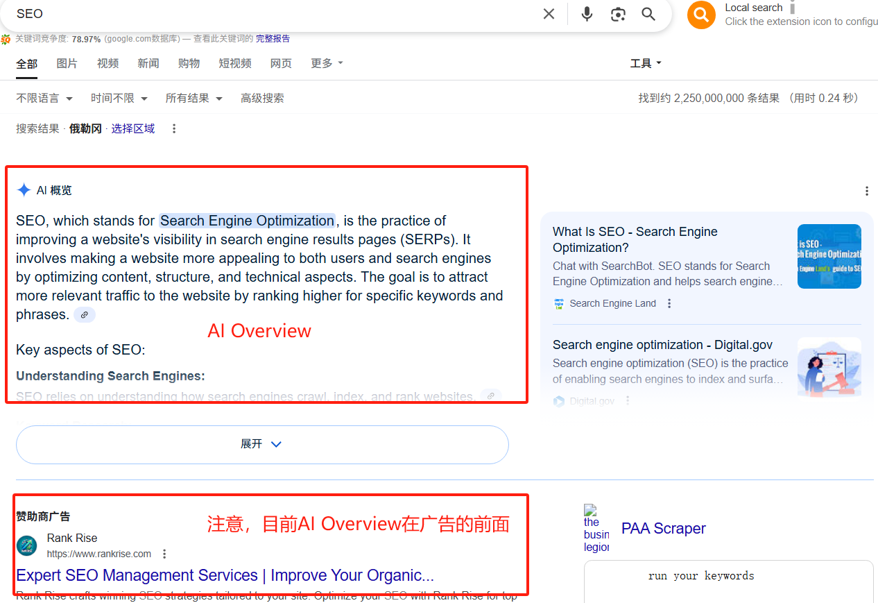 GEO 和AIO分别是什么，如何优化