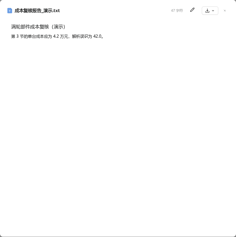 详情入口