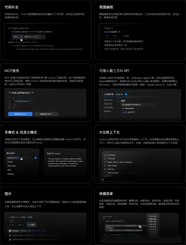 更多特性