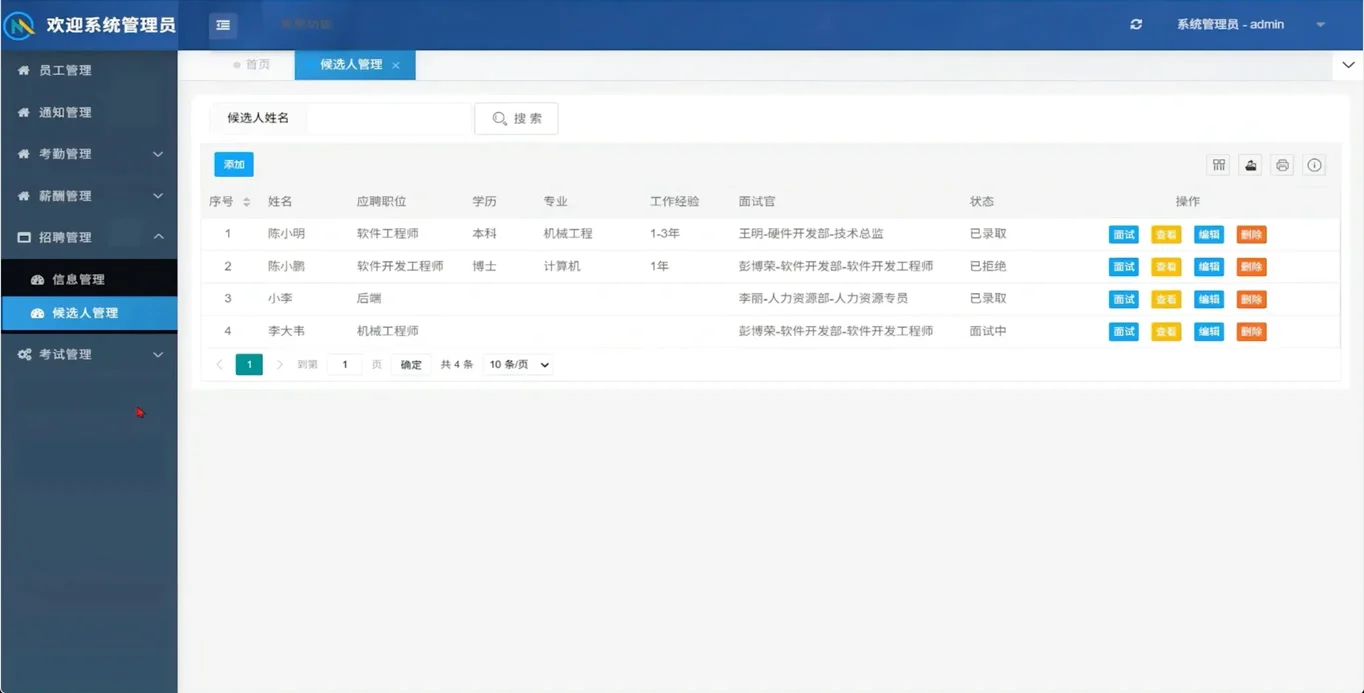 严肃编程演示