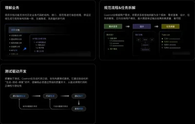 严肃编程