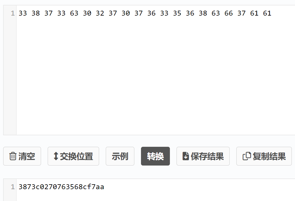 image-20240302233555287