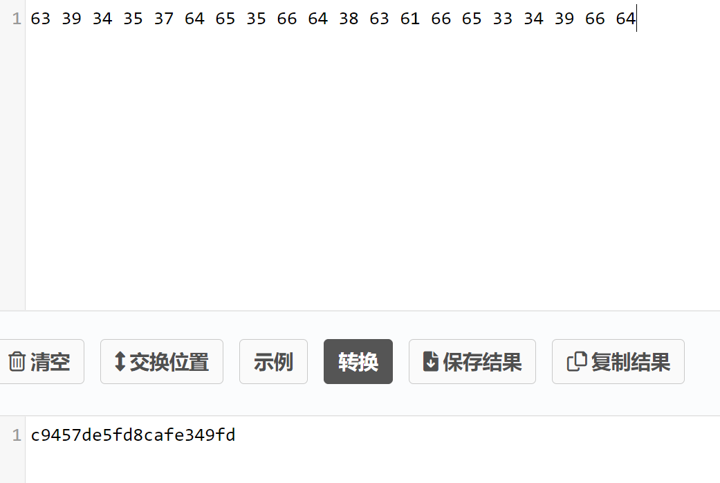 image-20240303153341250