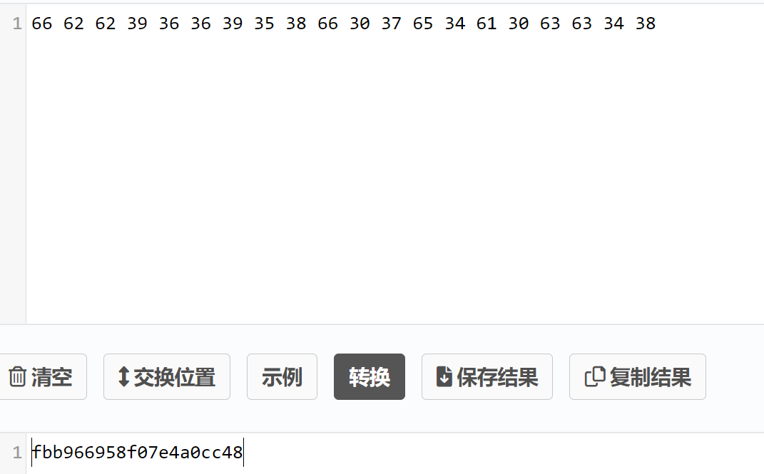 image-20240303223040579