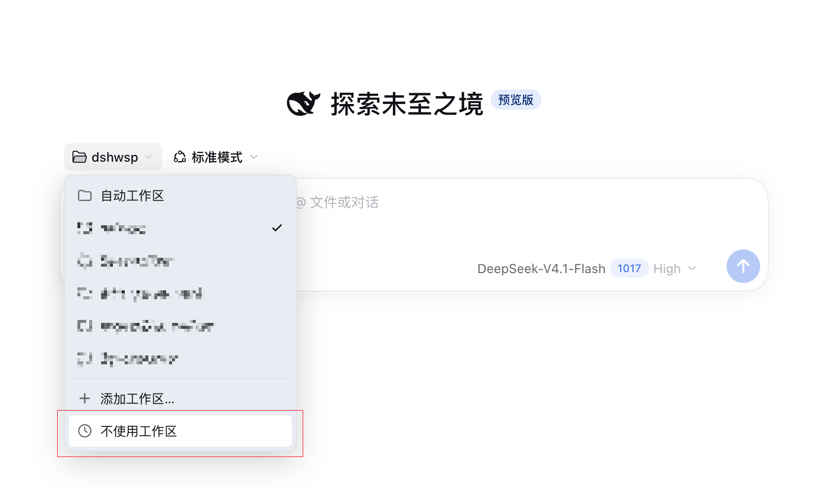 The No workspace option at the bottom of the workspace picker