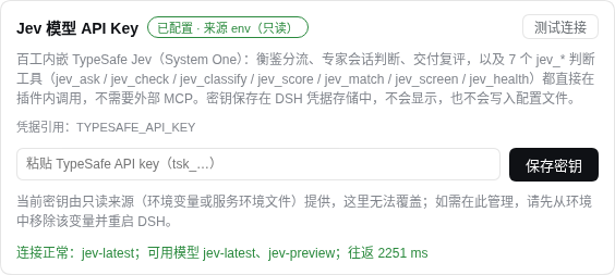 Jev API key