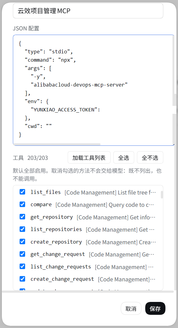 MCP editor