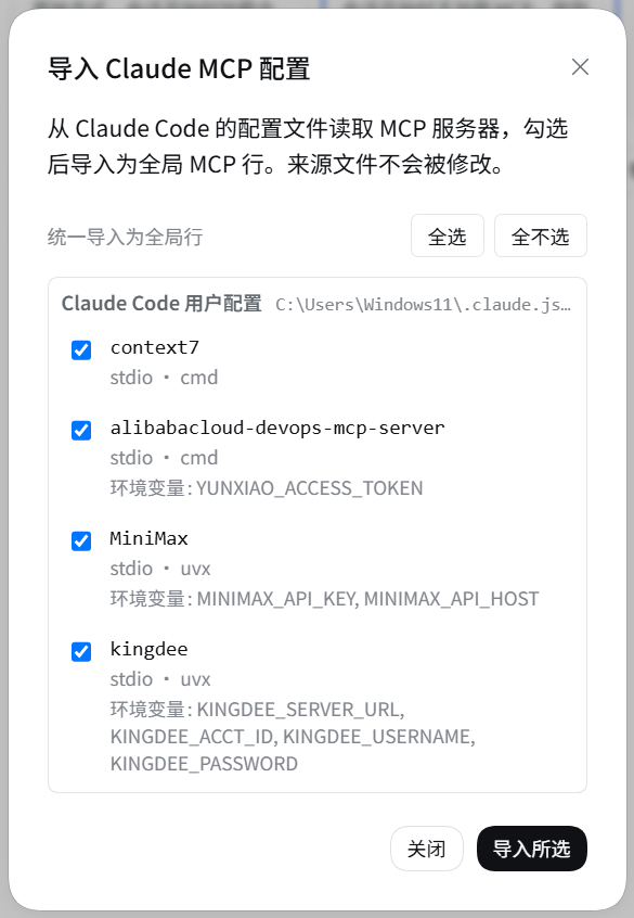 Import Claude MCP configuration