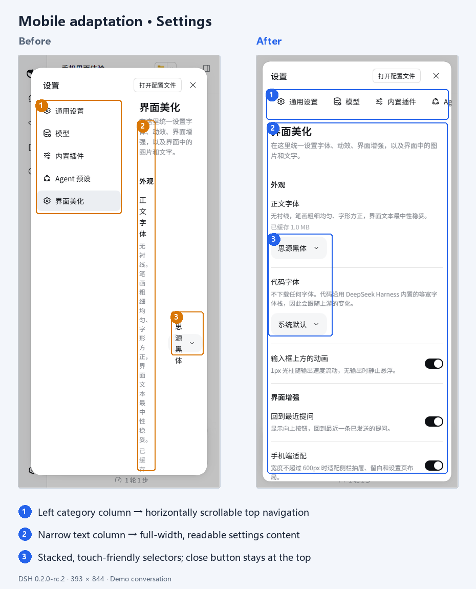 Mobile settings before and after, with annotations