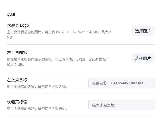 Logo, icon, name and tagline