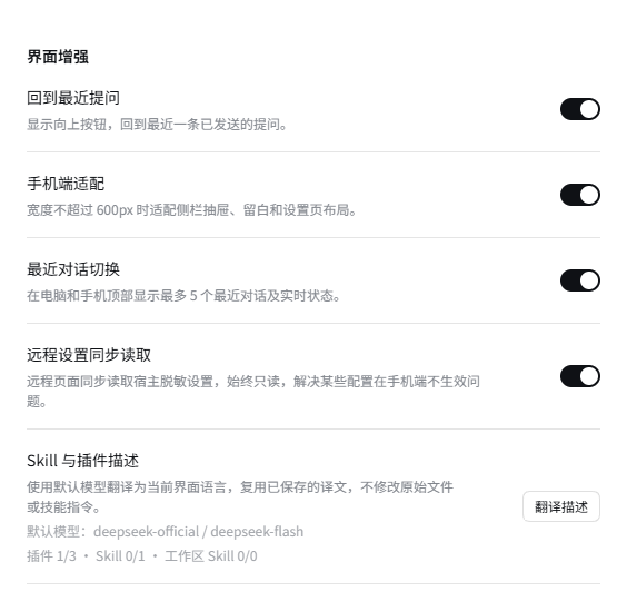 Mobile layout, recent tabs and description translation