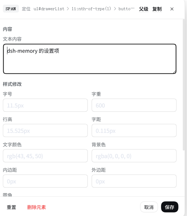 The element editor dialog
