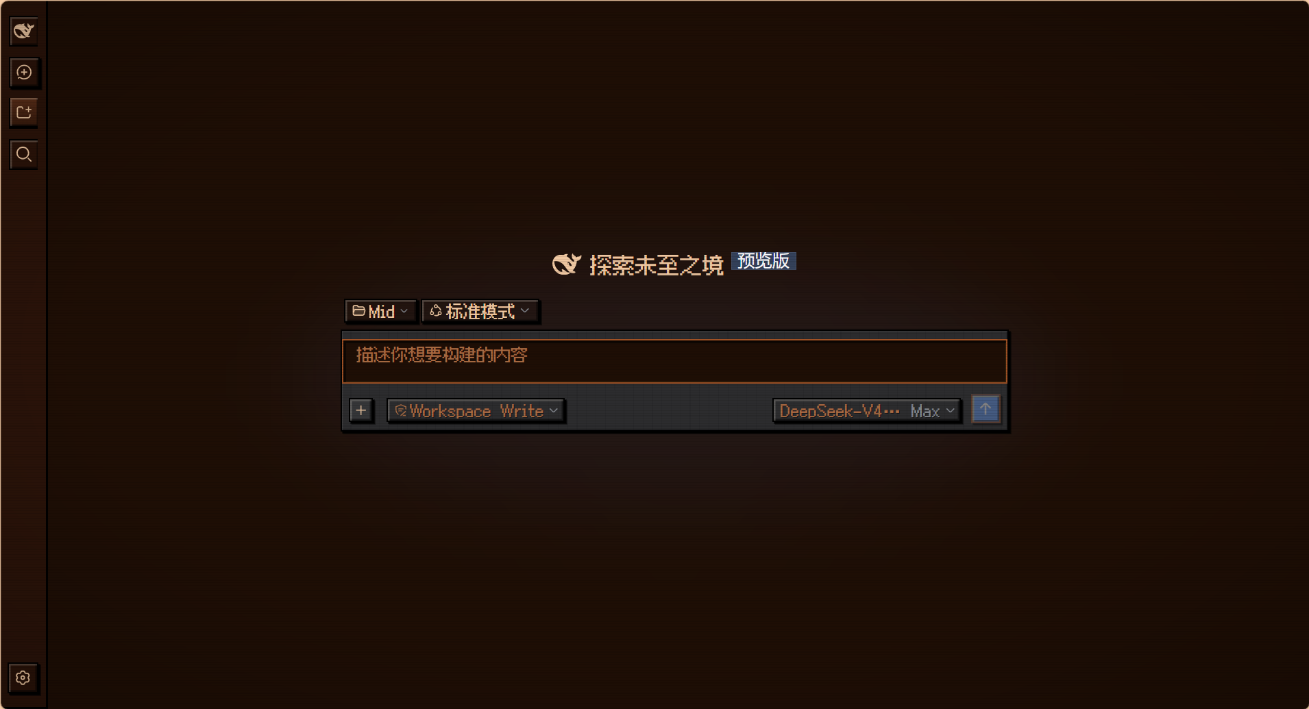 像素·暖阳