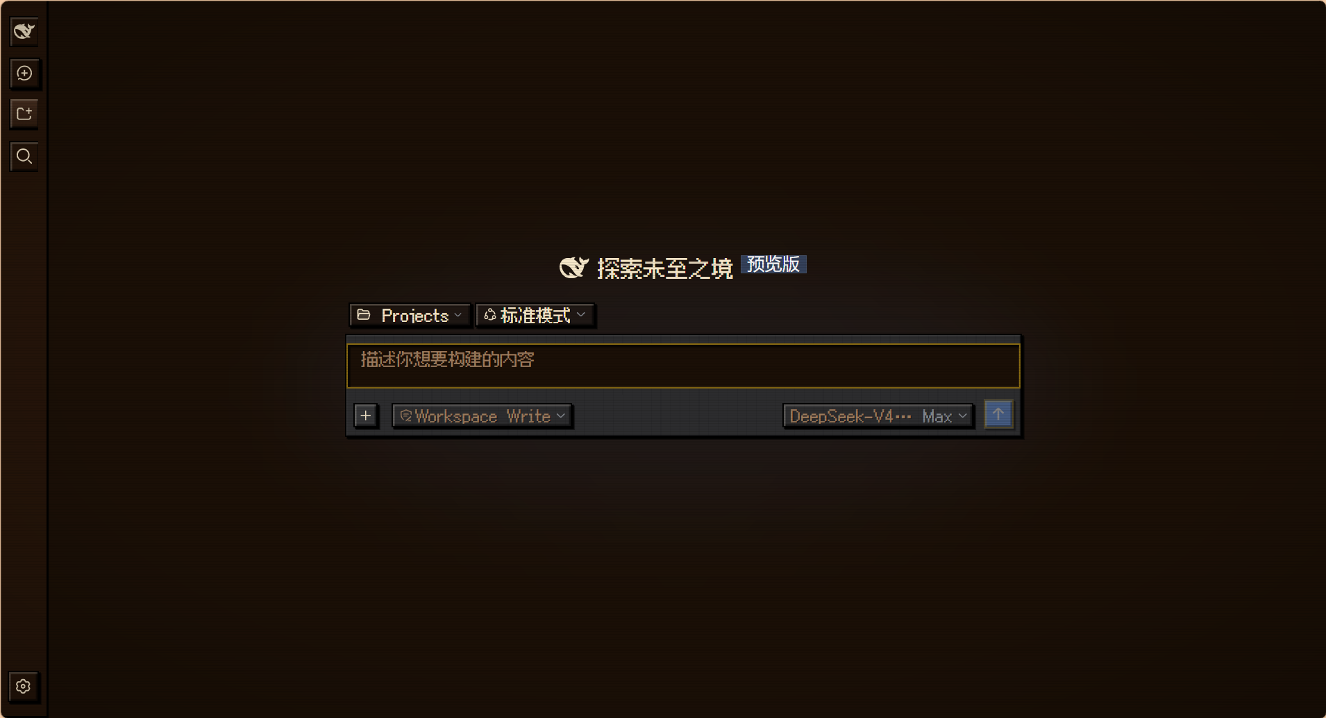 像素·木屋（默认主题）
