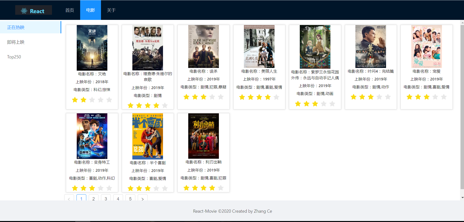 React-Movie