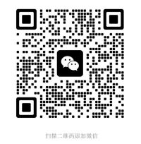 微信