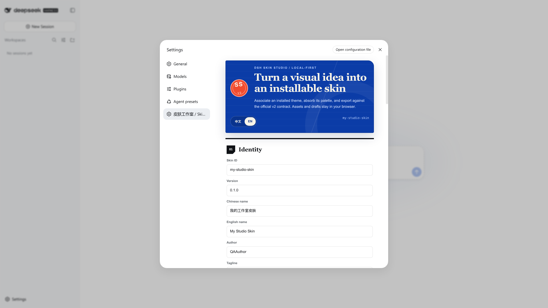 DSH Skin Studio in the DSH Web settings surface
