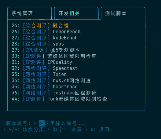 列表页