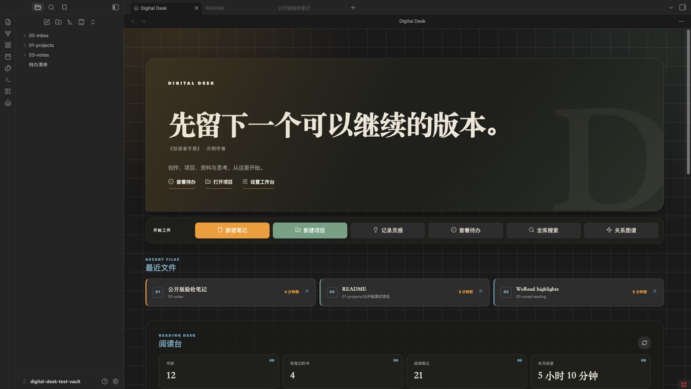 Digital Desk preview