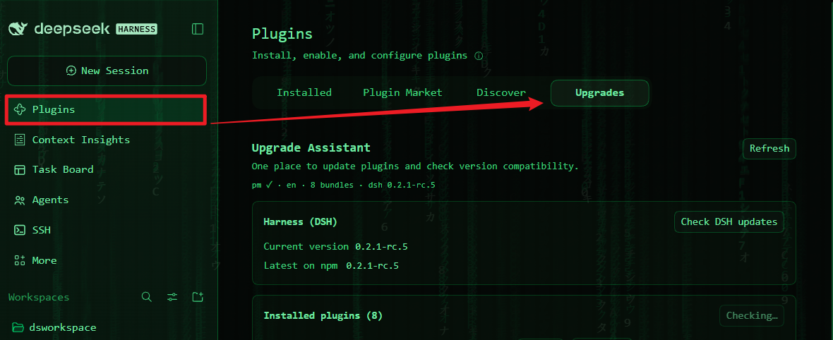 Where to find the Upgrades tab