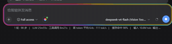彩虹流光：会话运行时输入框四周的流动彩虹描边环与光晕，速度随输出 token 速率变化