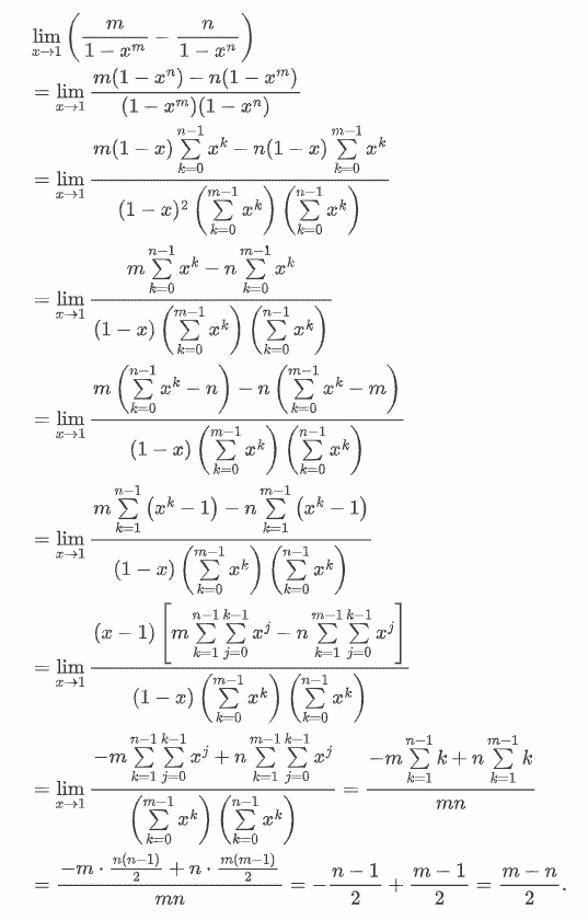 Calculus - Limit 做题简记2