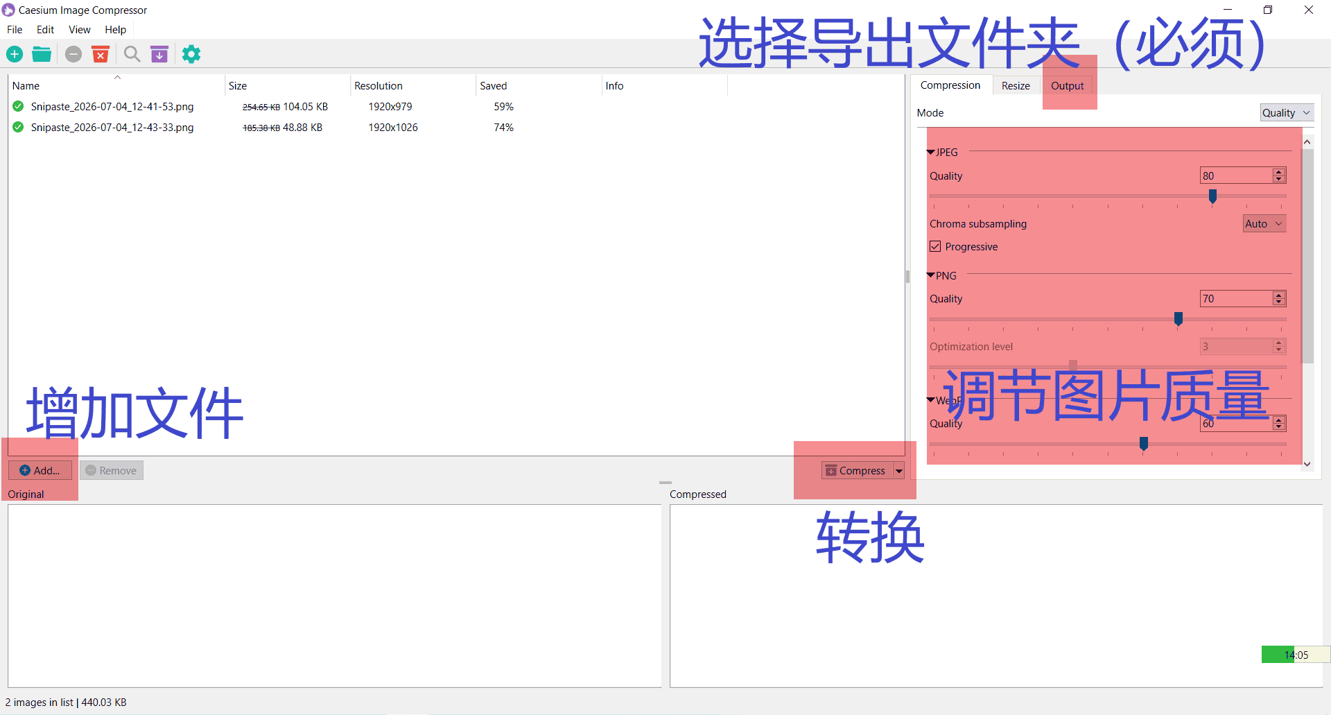 Caesium Image Compressor 图片压缩工具