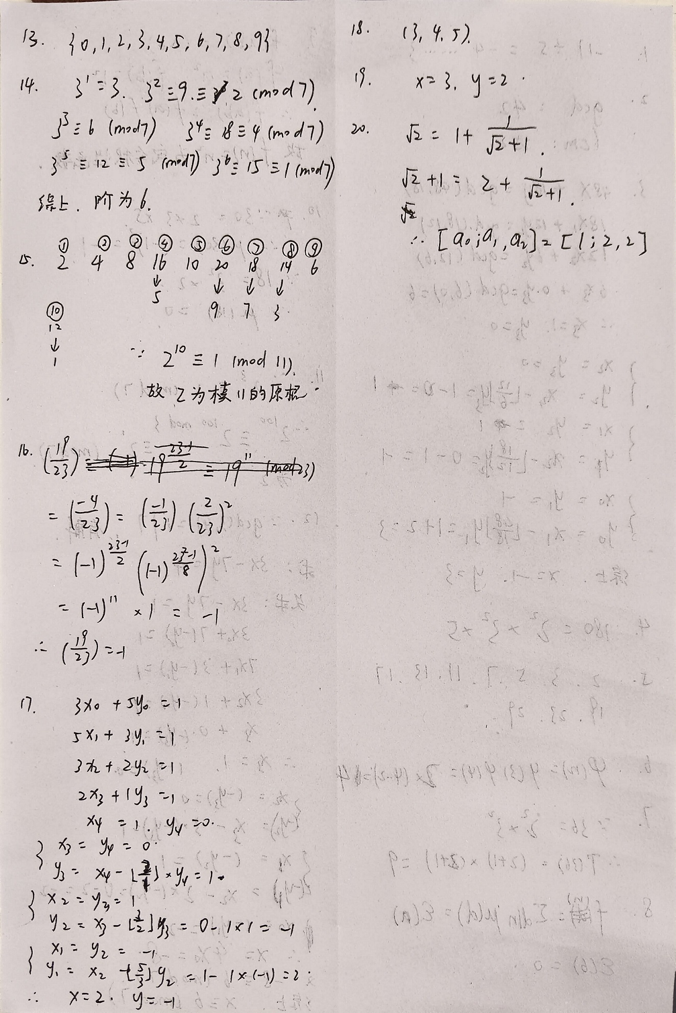 333