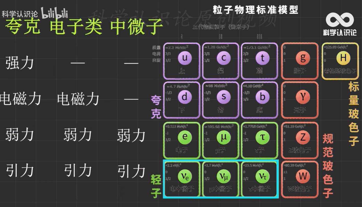 image-20260719144939798