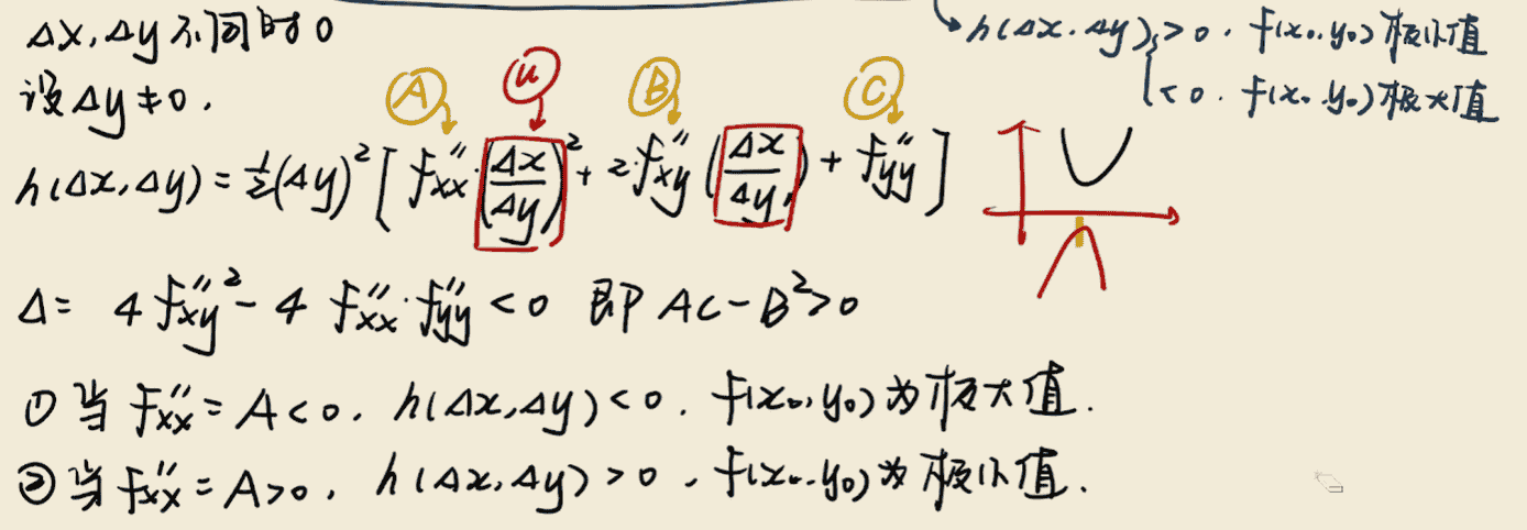 image-20260726133532811