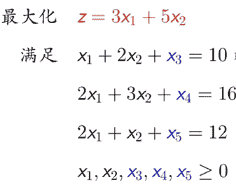 image-20260729180610862