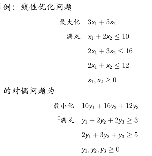 image-20260729181543299