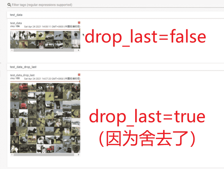 PyTorch的Dataloader使用学习笔记