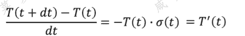 image-20260807115709244