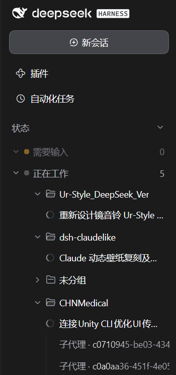 状态表细节