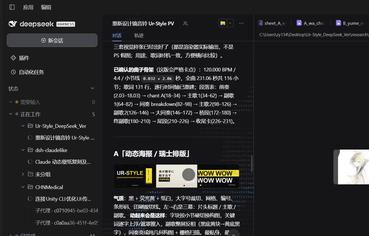 dsh-status-monitor