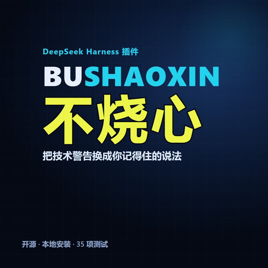 Скриншот dsh-bushaoxin 1