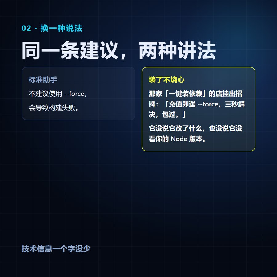 Скриншот dsh-bushaoxin 3