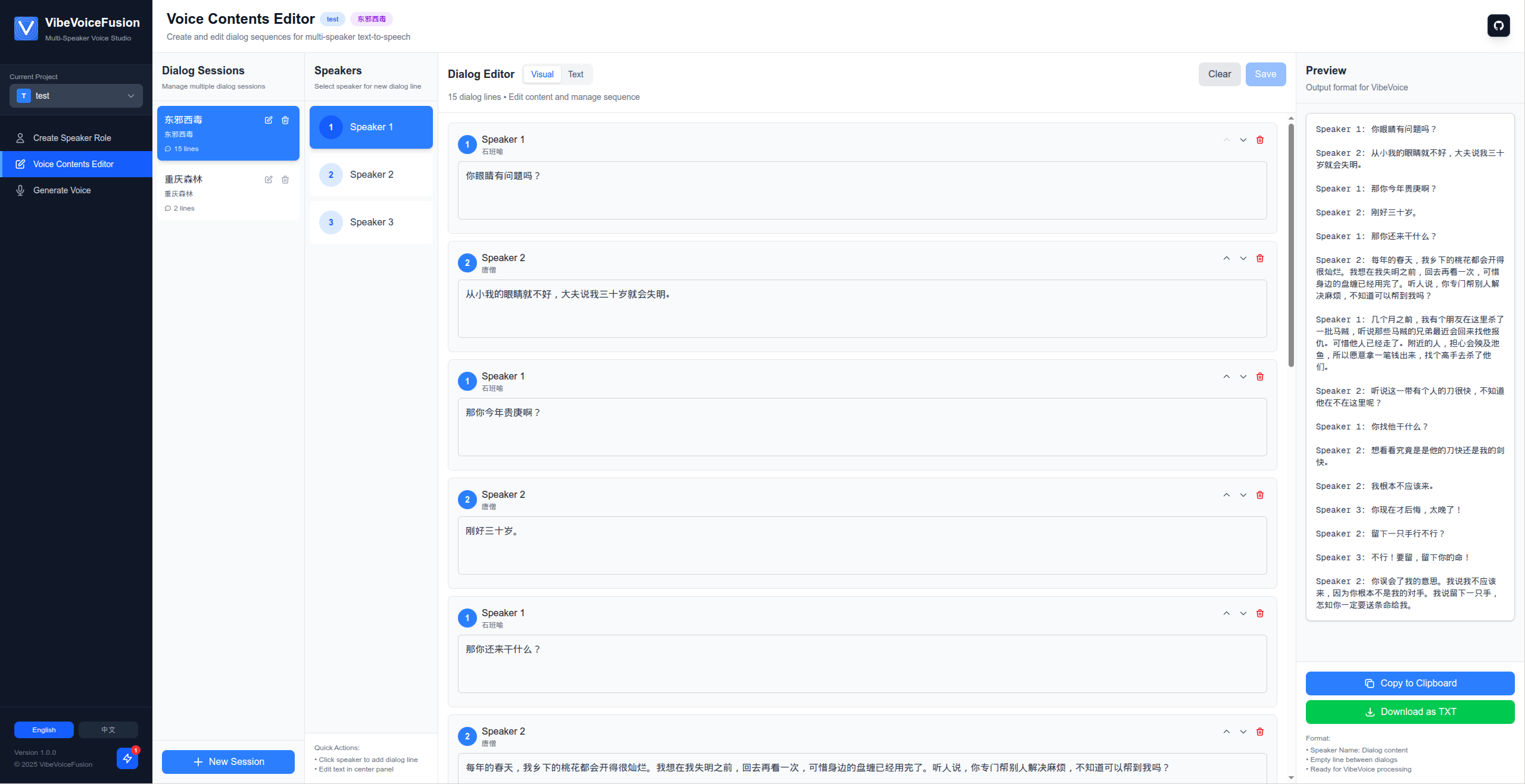 Dialog Editor