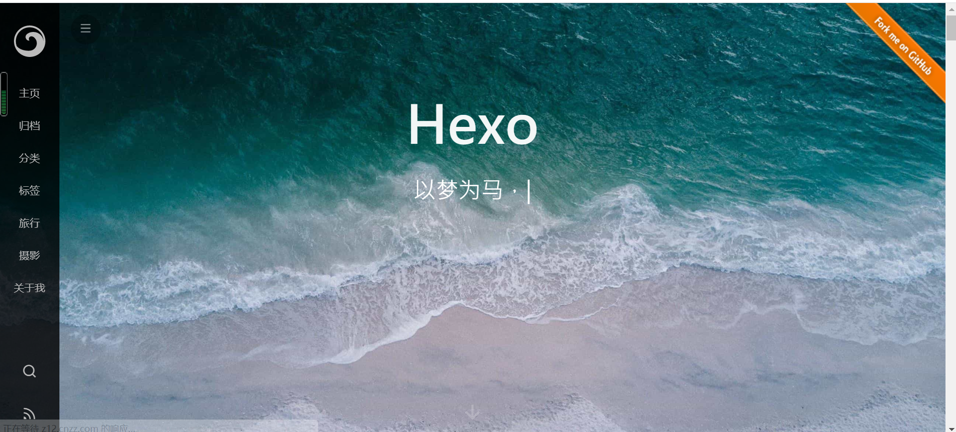 成功