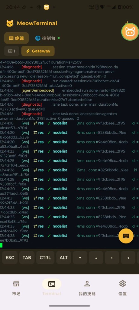 MeowHub Terminal