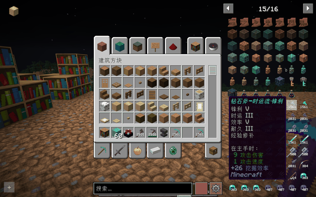 Builds overview