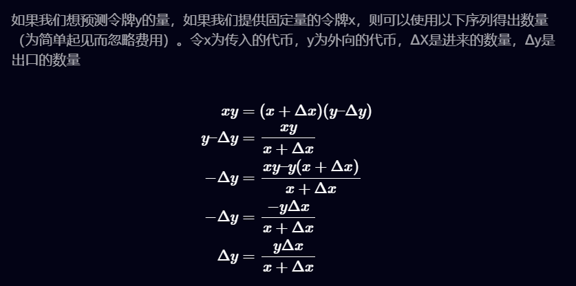 image-20250319202432288