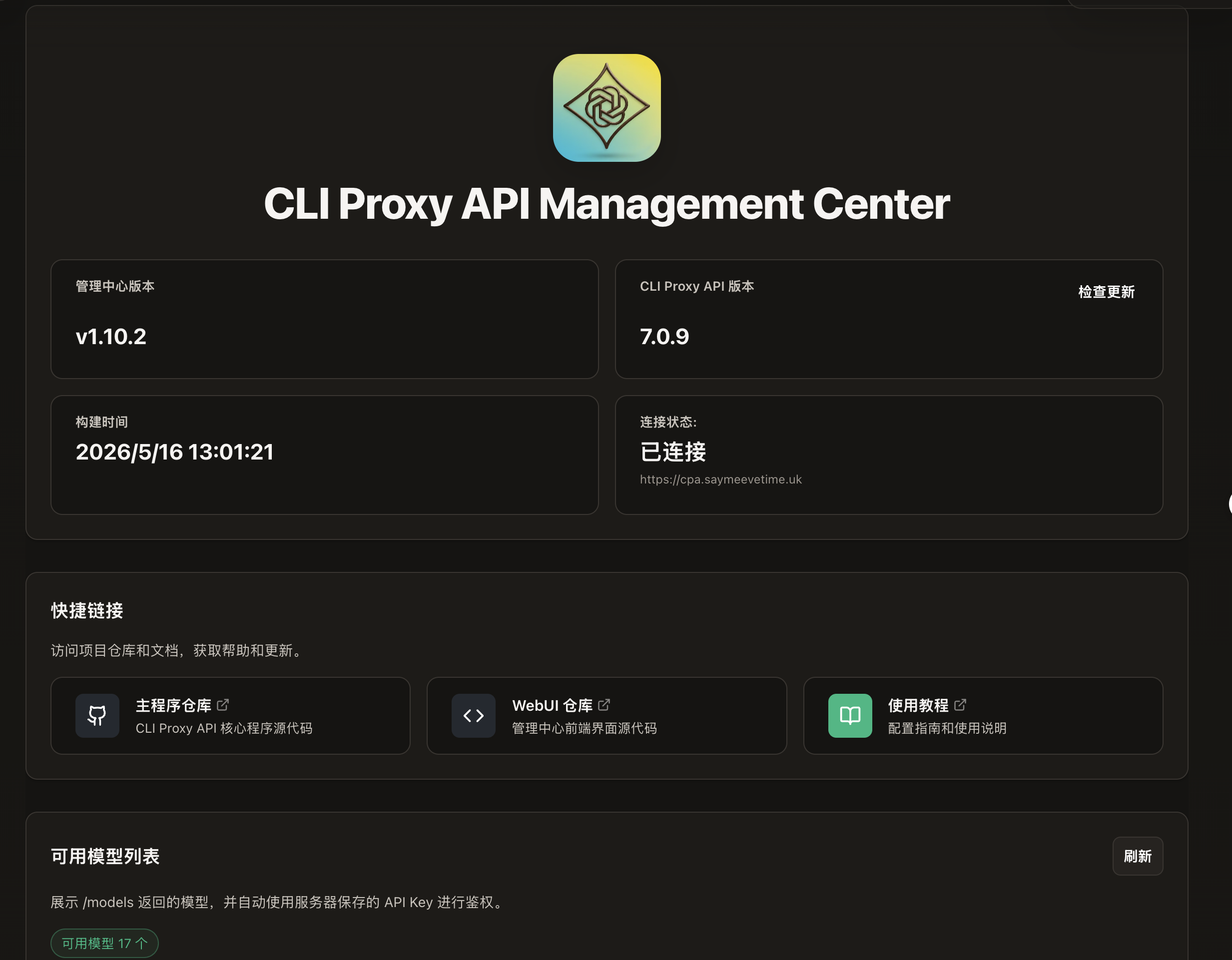 CLI Proxy API