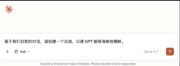 三件事：博客迁移、Caddy 部署、ChatGPT 账号池搭建