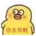 https://raw.githubusercontent.com/zhaoolee/ChineseBQB/master/026Chicken_小幺鸡🐔BQB/webwxgetmsgimg-25.jpg